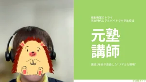tomitomi
