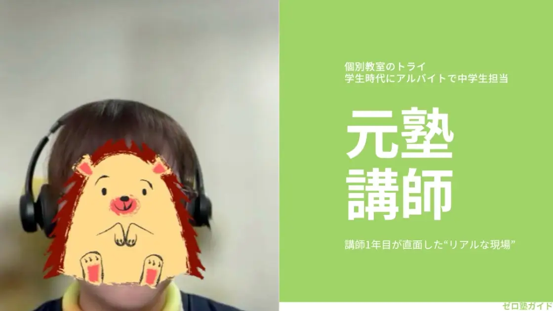 tomitomi