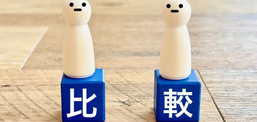 東大毎日塾 デメリット④