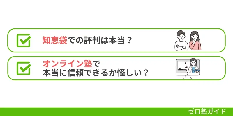 トウコベ 怪しい①
