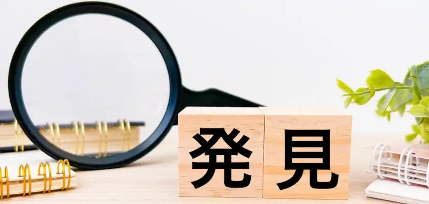 トウコベ キャンペーン④