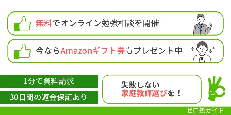 トウコベ キャンペーン⑥