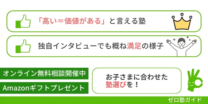 トウコベ 高い⑥