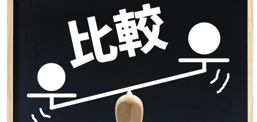 トウコベ 怪しい③