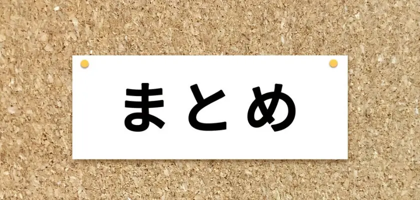 トウコベ 怪しい⑤