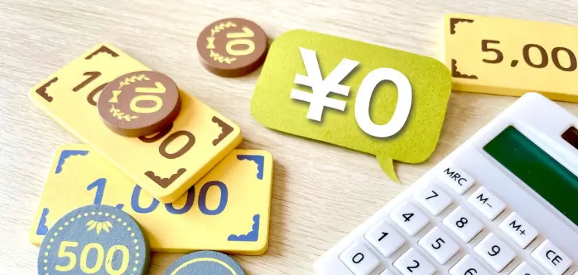 トウコベ 高い⑤