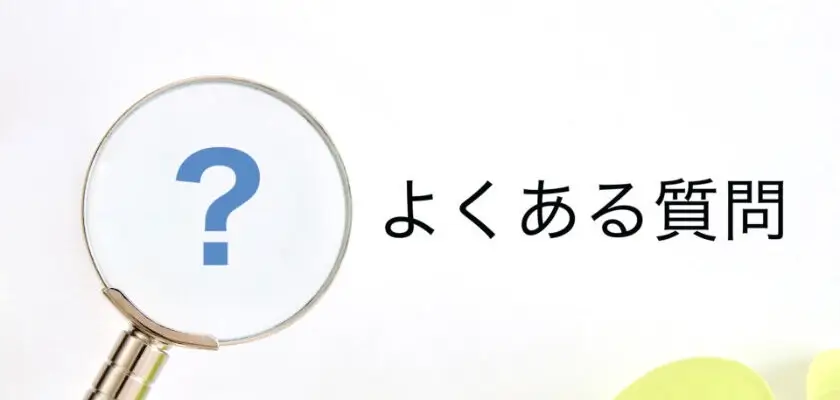 トウコベ 料金③