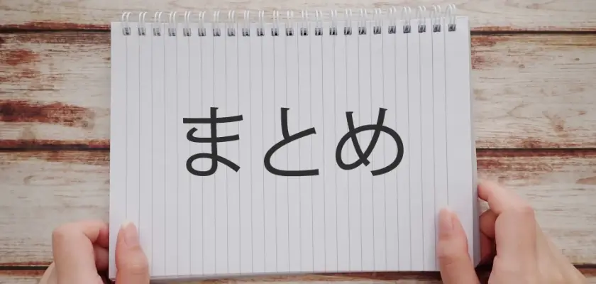 個別教室のトライ 退会いつまで⑧